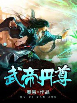 我真的不想当赘婿