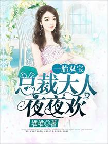 穿越农女有神器 薄荷微凉_77