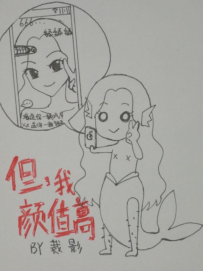 他养的小可爱太甜了全文