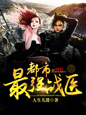 女配求生日常免费阅读