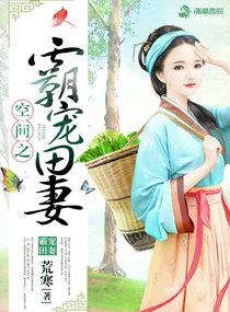封神榜之女神出击