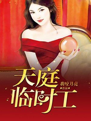 斗罗之剑三