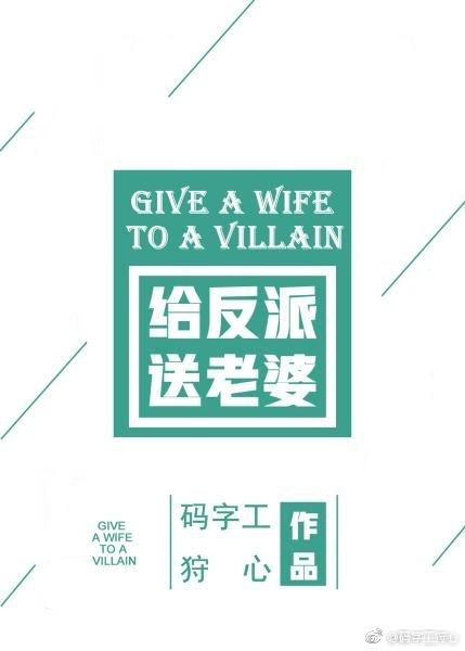 异界魔头在都市 聚合中文网
