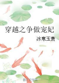 我的狼夫