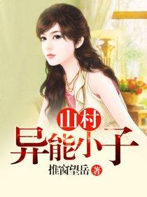 天才相师全文免费阅读无弹窗