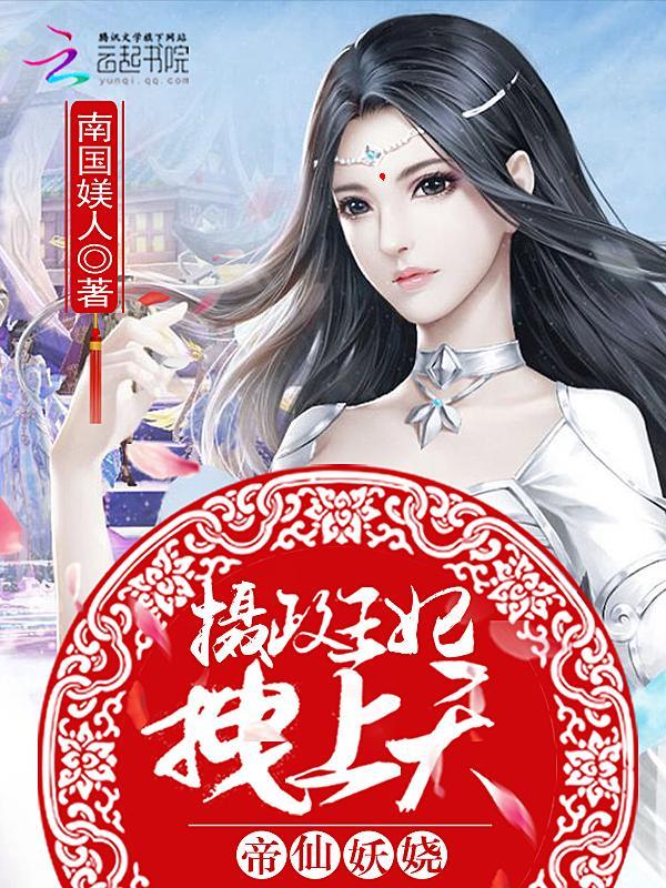 大元素使几种形态