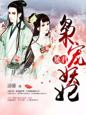 宋绾陆薄川甜宠抖音