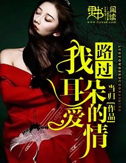 陈乐女朋友