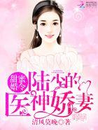 出击王者