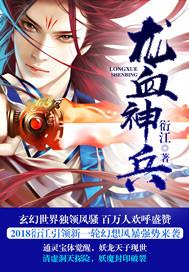 反派今天也很乖免费