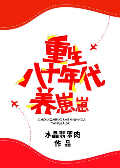 重生九零小甜婚