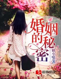 家有小妻傅少宠不停姜咻傅沉寒