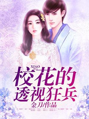 重生影后秦总官宣吧