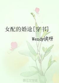 超级战神赘婿笔趣阁