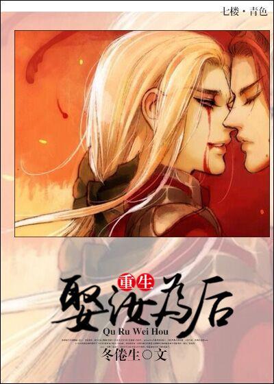 逍遥不记年写的什么