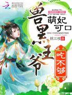 不走剧情就要死漫画