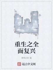 芭蕉扇 口诀