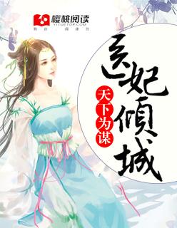 萧爷是宠妻狂魔