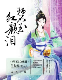 我命由我不由天是哪部
