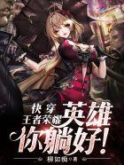 羽化登仙是褒义还是贬义