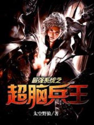 无道剑主加入聊天群飞卢