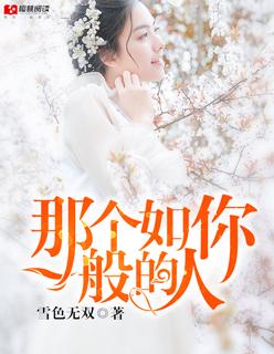 神明不为情什么意思