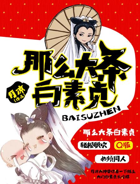大清后宫 皇后