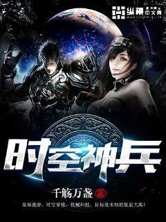 我的纯情大小姐苏柔
