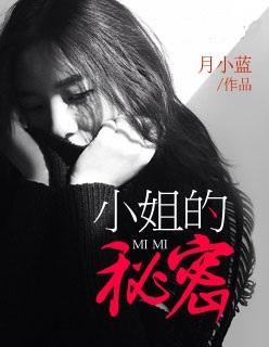 陪玩泥石流起点