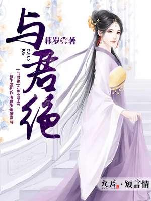 易见钟卿相似的双强