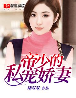 芜凰讲的是什么