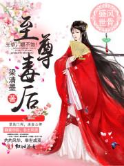请叫我英雄正片