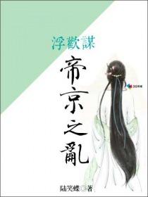 重生对不起