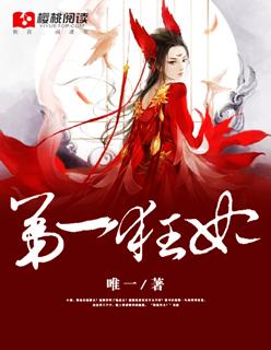 斗罗大陆成就神位顺序