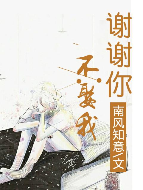 大佬们太宠妹妹了笔趣阁