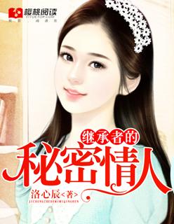 我在万年后为所欲为 王鹏