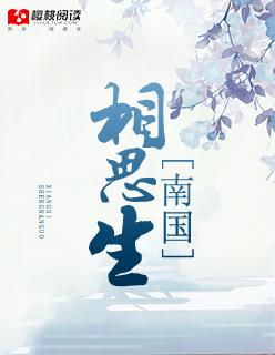 男神又撩又猛许夏