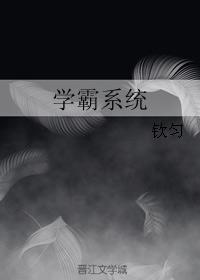 宠妃修炼攻略免费阅读