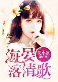 超级狂婿楚阳免费阅读