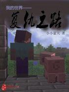 猎兽人位置