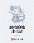 斗罗之最强选择玉尘