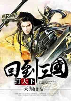 仙界修仙文