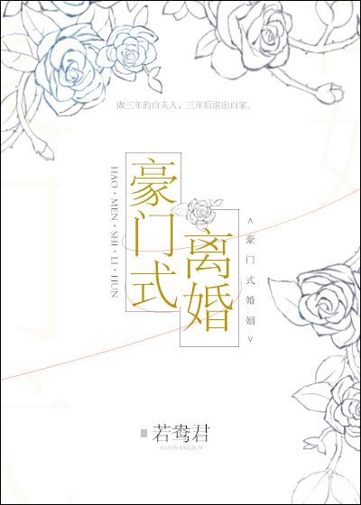 功高盖世萧破天免费