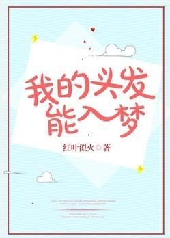 三爷夫人又惊艳全球了