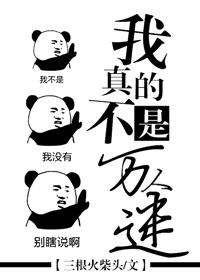 歌曲余生只想和你在一起