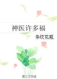 乔侨萧御琛免费阅读全文