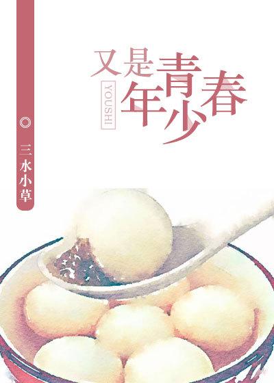 霍少的独家专宠全文免费阅读