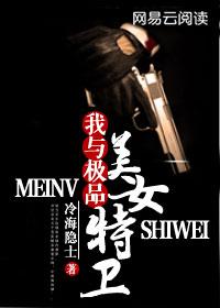 盛安心与薄川