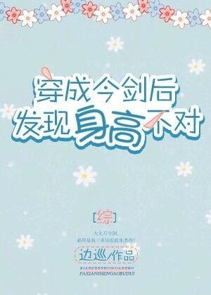 超级英豪苏阳全文txt