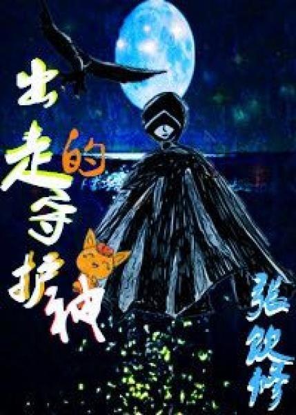徐逸12450